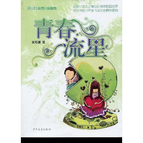 小宝贝仪仗队