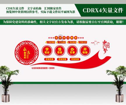 众人接力救助流浪人员